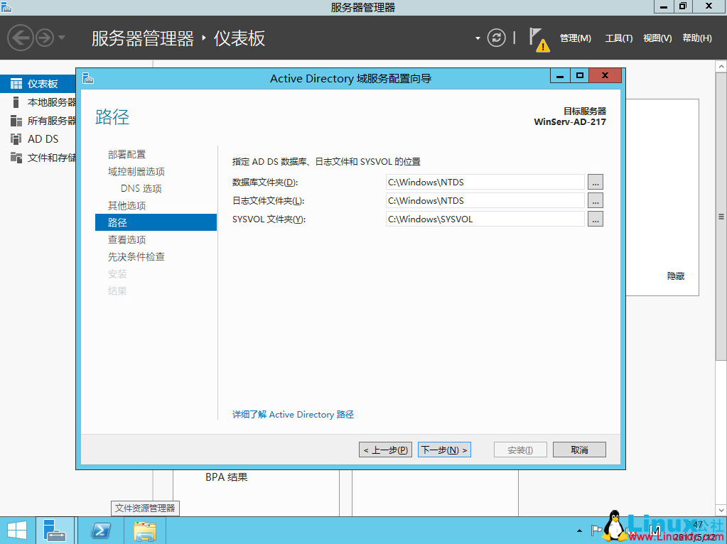 SQL Server 2014 数据库集群搭建与配置指南