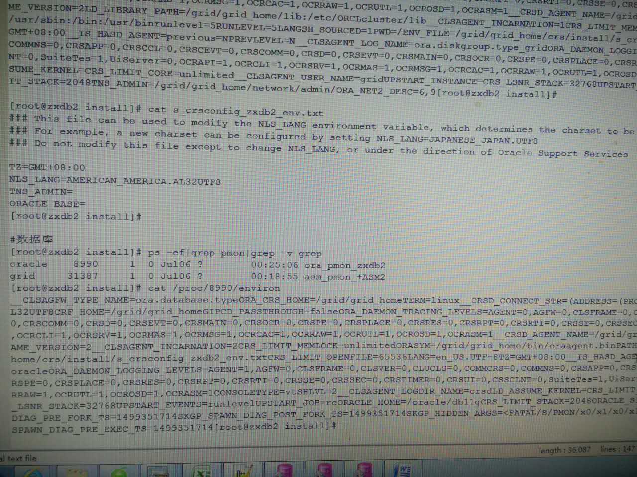 Oracle RAC 集群本地时间和远程时间不一致？