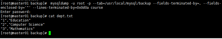 MySQL 备份与恢复详解