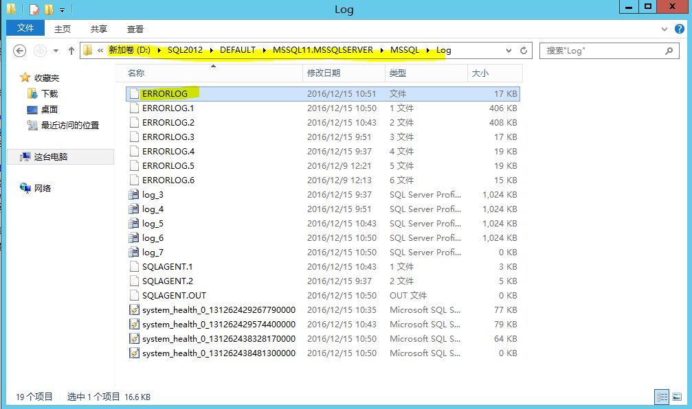 八大方法搞清“我是谁”之 SQL Server 版本查询