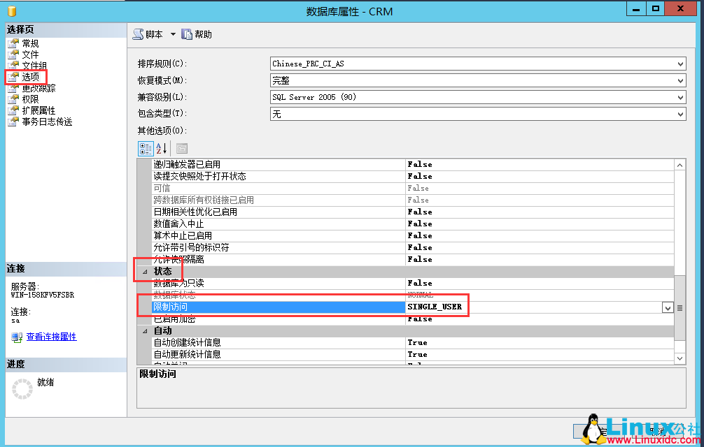 用分离、附加的方式实现 SQL Server 数据库的备份和还原 用分离、附加的方式实现 SQL Server 数据库的备份和还原