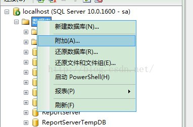 SQL Server 数据库分离与附加图文详解