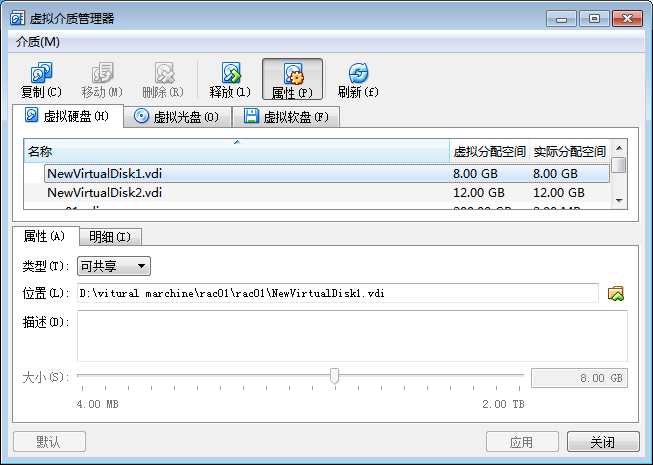以 CentOS 6.8 系统为例部署 Oracle 11g RAC 和 DNS 配置 以 CentOS 6.8 系统为例部署 Oracle 11g RAC 和 DNS 配置