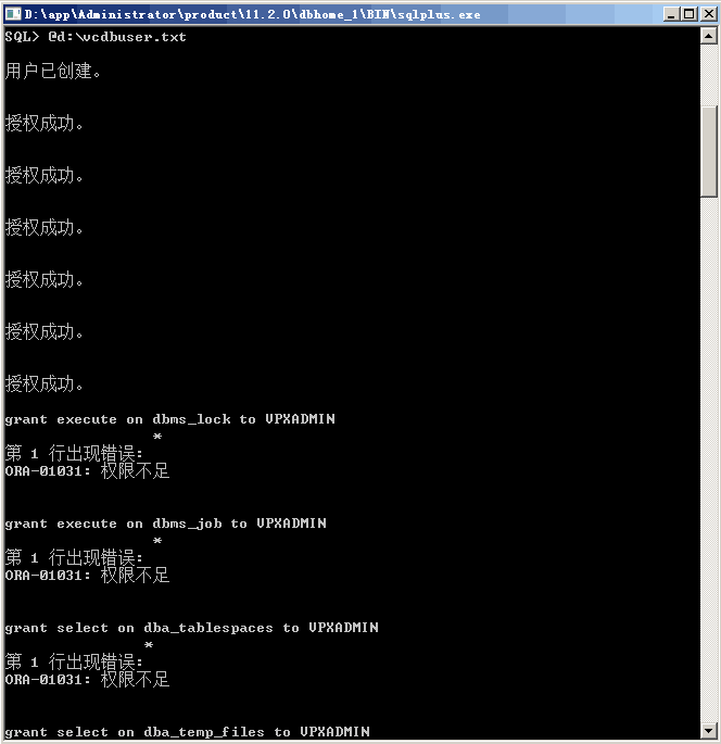 使用 Oracle 数据库安装 vCenter5.1