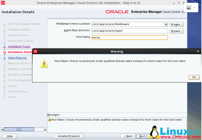 Oracle 12c Cloud Control 安装部署图文教程
