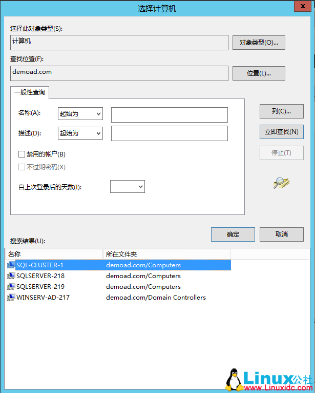SQL Server 2014 数据库集群搭建与配置指南