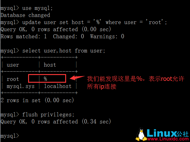 MySQL 无法远程访问的解决方案