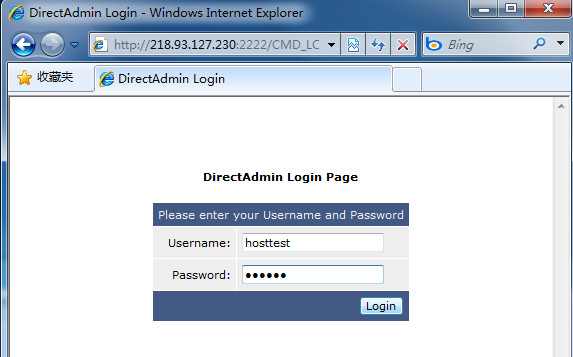 DirectAdmin:如何登陆后台并修改密码 DirectAdmin:如何登陆后台并修改密码