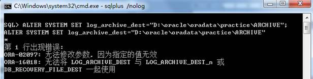Oracle Logminer 配置使用图文详解