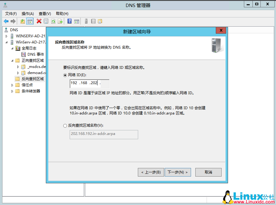 SQL Server 2014 数据库集群搭建与配置指南