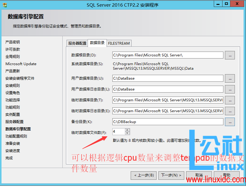 SQL Server 2016 CTP2.2 安装图解简述 SQL Server 2016 CTP2.2 安装图解简述
