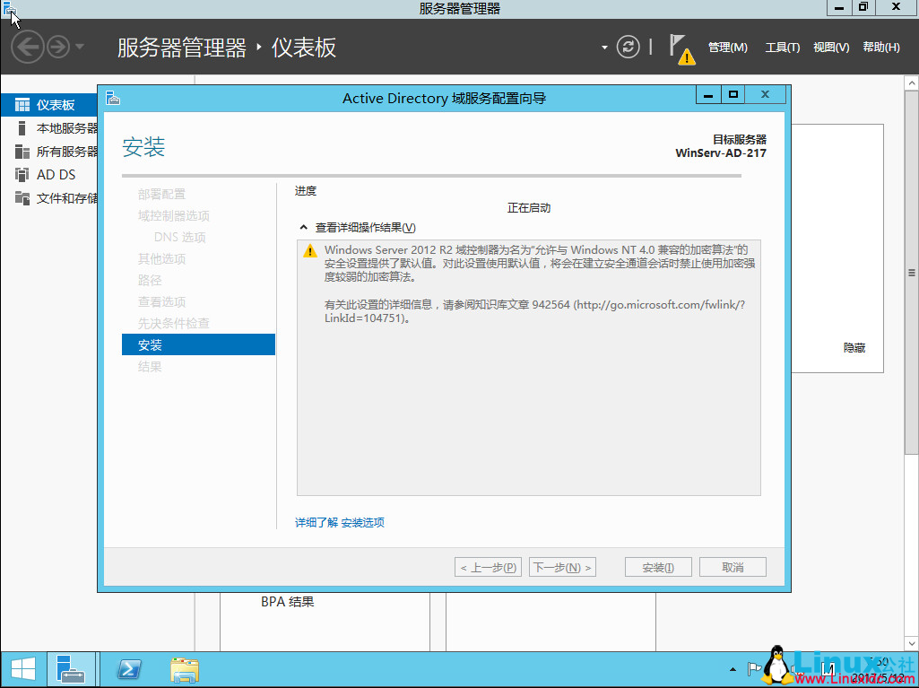 SQL Server 2014 数据库集群搭建与配置指南