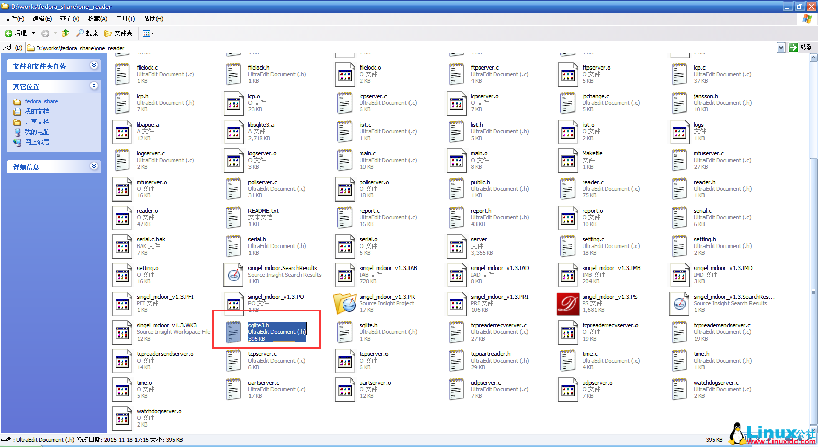 SQLite 数据库移植详解