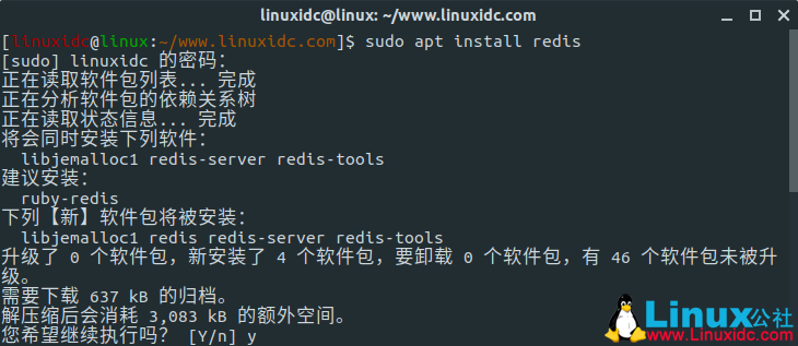 如何在 Ubuntu 18.04 上安装和配置 Redis
