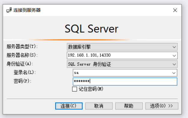  使用 Docker 运行 SQL Server
