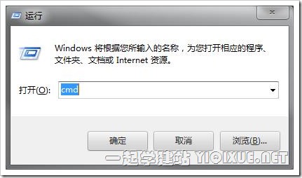 通过 ping 和 tracert 命令了解域名及主机状态