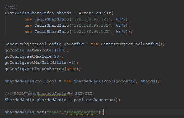 Linux 下 Redis 集群安装部署及使用详解