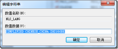 PL/SQL Developer 连接到 Oracle 12C PL/SQL Developer 连接到 Oracle 12C