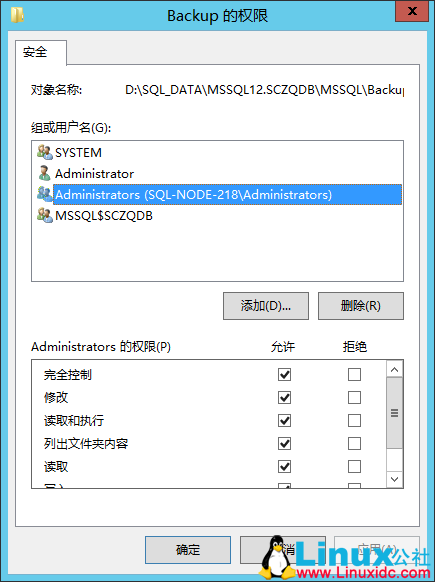 SQL Server 2014 数据库集群搭建与配置指南