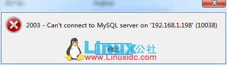 Navicat 连接不上 Ubuntu 中的 MySQL 服务器