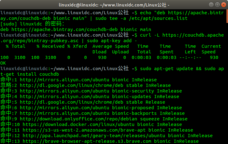 如何在 Linux 中安装 Apache CouchDB 2.3.0