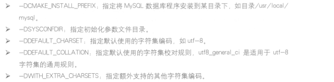 CentOS 7 编译安装 MySQL 数据库系统
