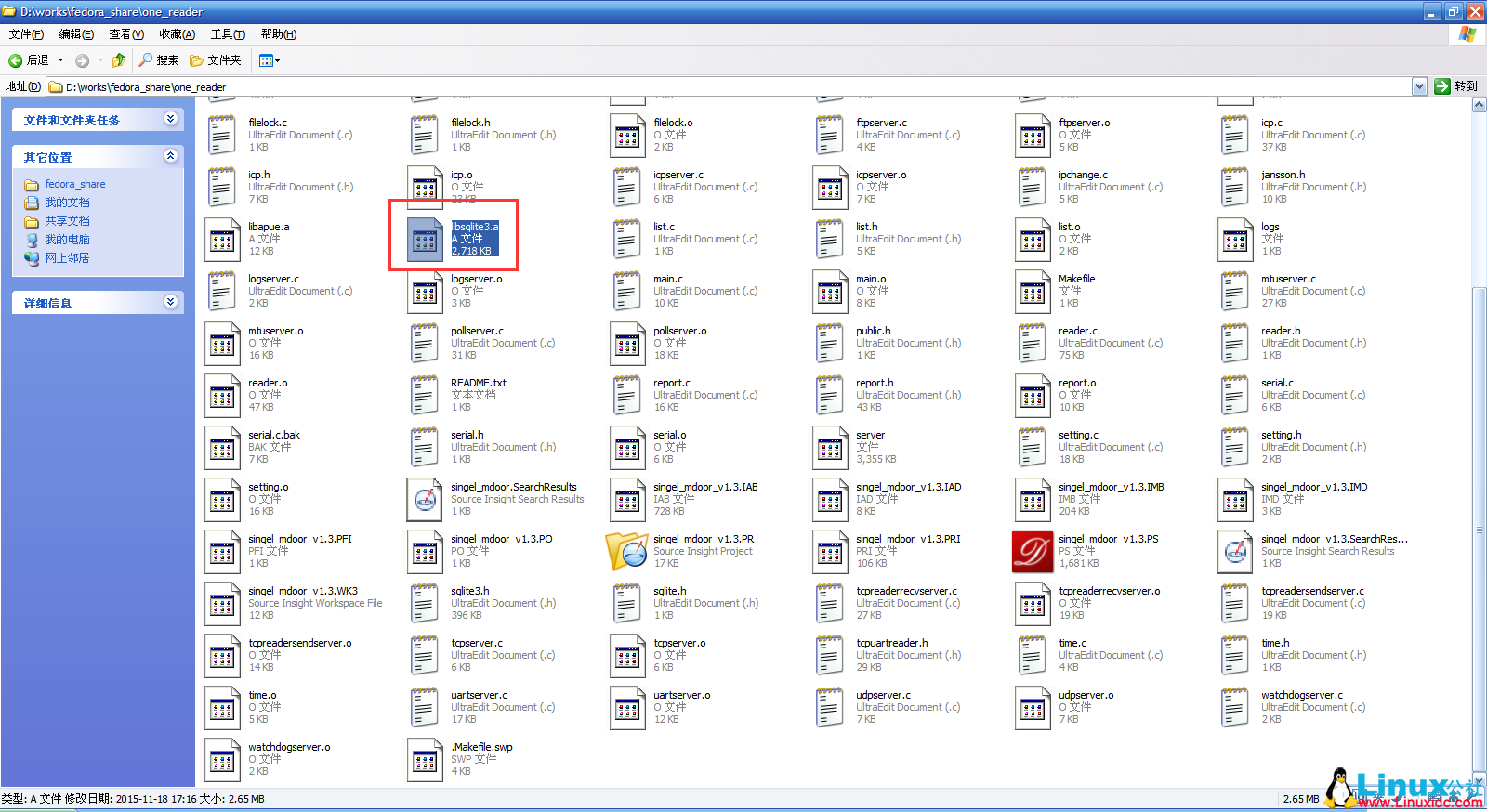 SQLite 数据库移植详解