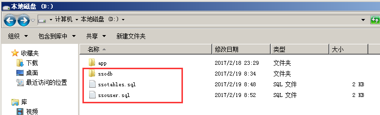 使用 Oracle 数据库安装 vCenter5.1