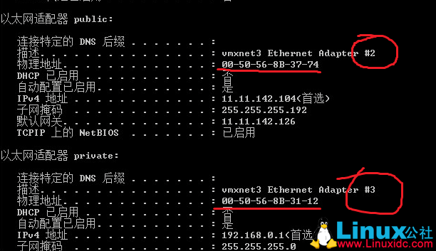 Oracle 12c RAC 搭建时主机名无效问题解决
