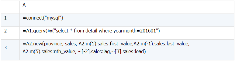 用简单程序协助 MySQL 实现窗口函数 用简单程序协助 MySQL 实现窗口函数