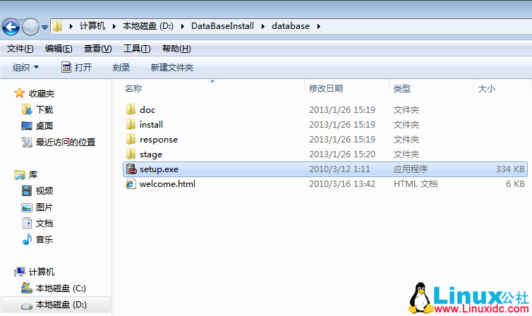 Windows Server 2008 R2 安装 Oracle Database 11g Release 2 图解