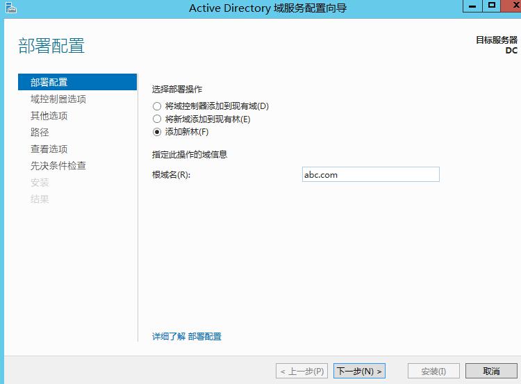 手把手教你搭建 SQL Server AlwaysOn 图文详解