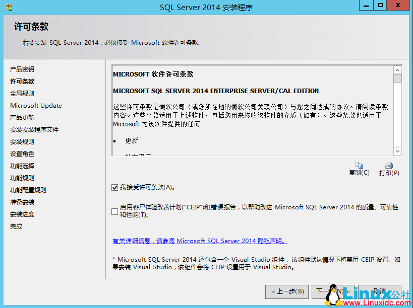 SQL Server 2014 数据库集群搭建与配置指南