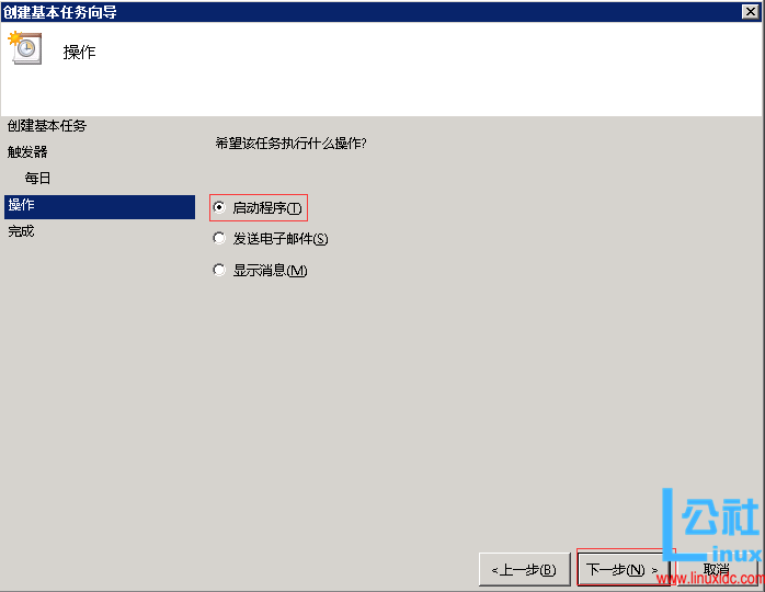 Oracle 10g 每日自动备份（Windows Server 2008 R2 Datacenter）