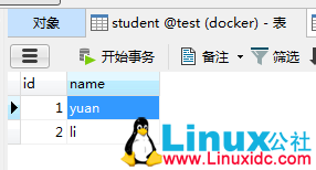 MySQL 主从复制 mysql-proxy 实现读写分离