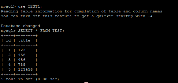 MySQL 主从复制——主库已有数据的解决方案