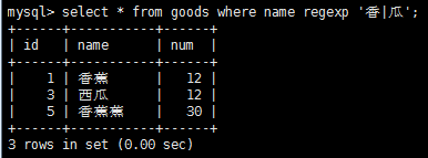 MySQL 基础学习总结 