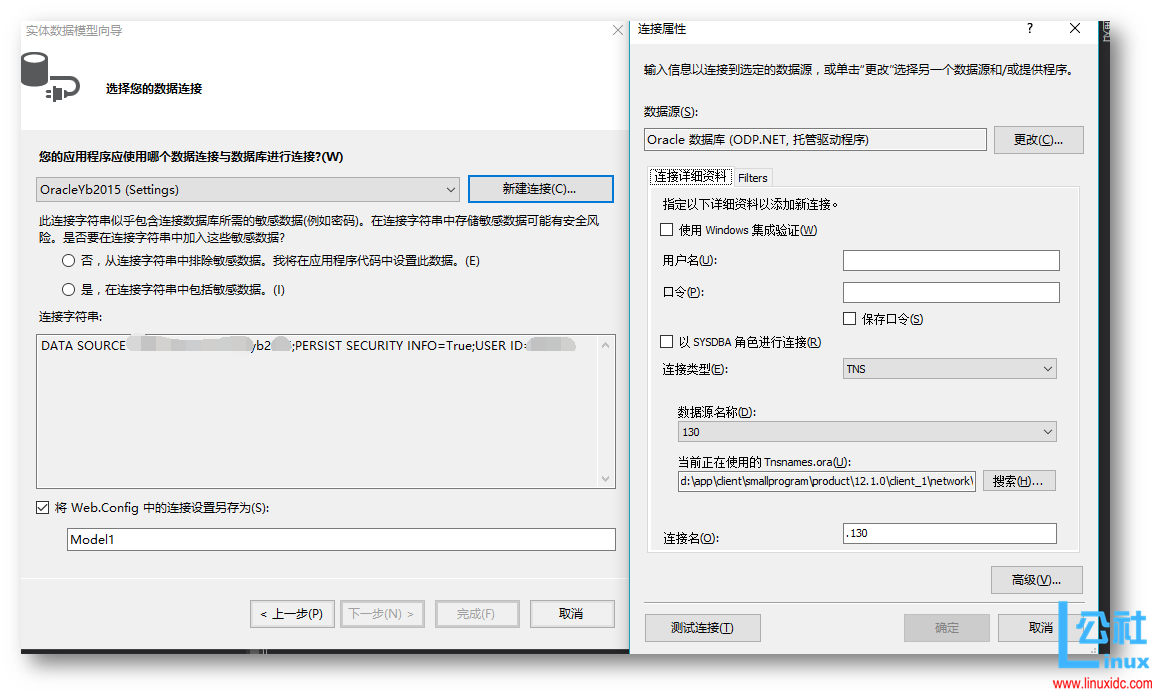 关于 EntityFramework 连接 Oracle 的详细教程