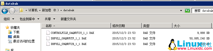 RMAN 数据库迁移