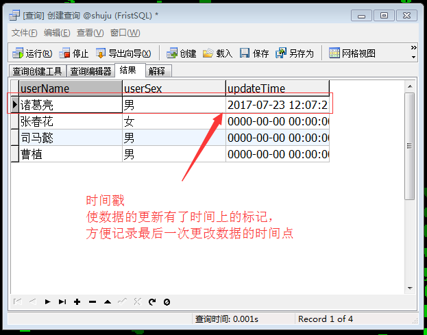 Navicat 相关应用及注意事项 Navicat 相关应用及注意事项