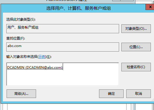 手把手教你搭建 SQL Server AlwaysOn 图文详解