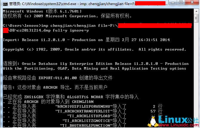 Oracle 把本地的 dmp 备份文件导入到本地的 Oracle 数据库中语句 Oracle 把本地的 dmp 备份文件导入到本地的 Oracle 数据库中语句