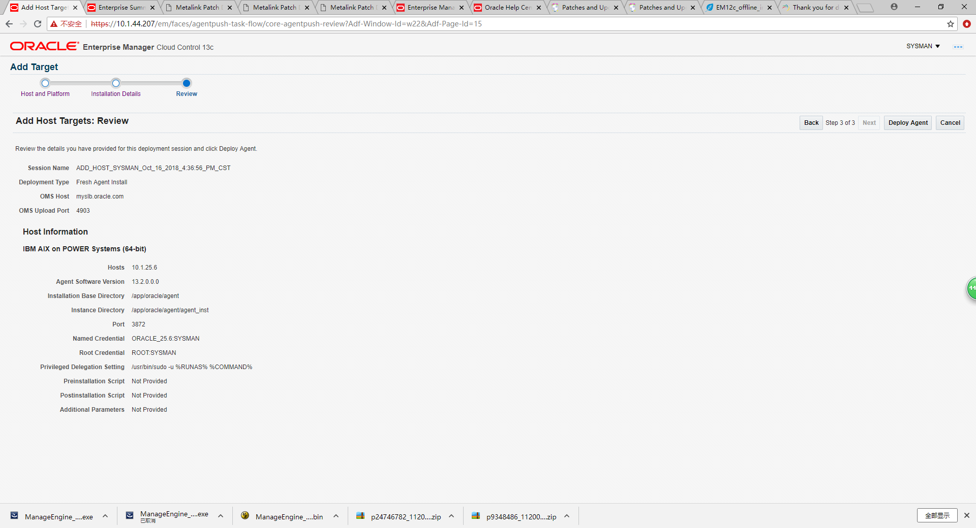 OEMCC13.2 添加监控目标 OEMCC13.2 添加监控目标