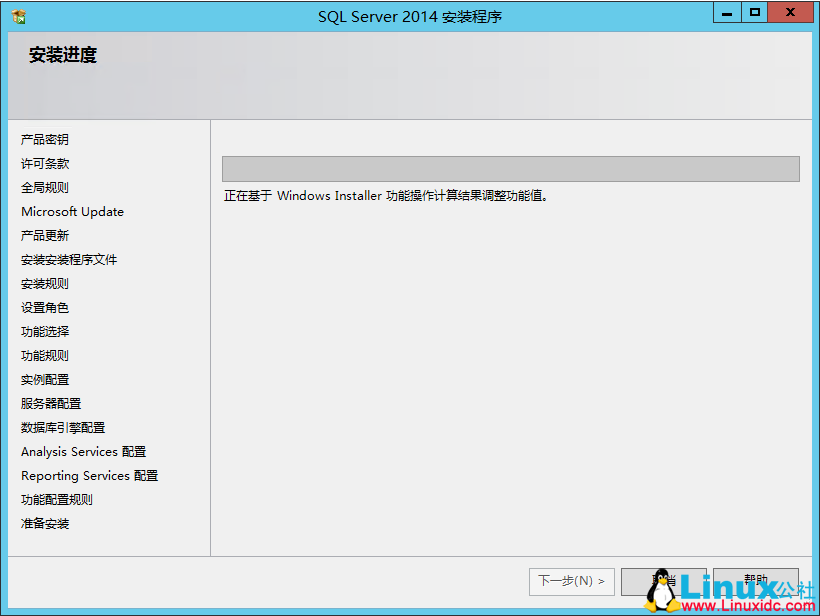 SQL Server 2014 数据库集群搭建与配置指南