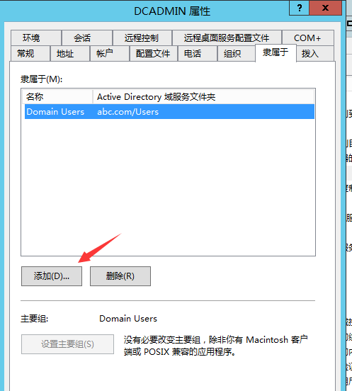 手把手教你搭建 SQL Server AlwaysOn 图文详解