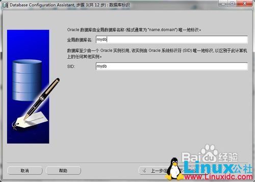 RedHat Enterprise Linux 6.7 x64 环境下使用 RHCS 部署 Oracle 11g R2 双机 HA