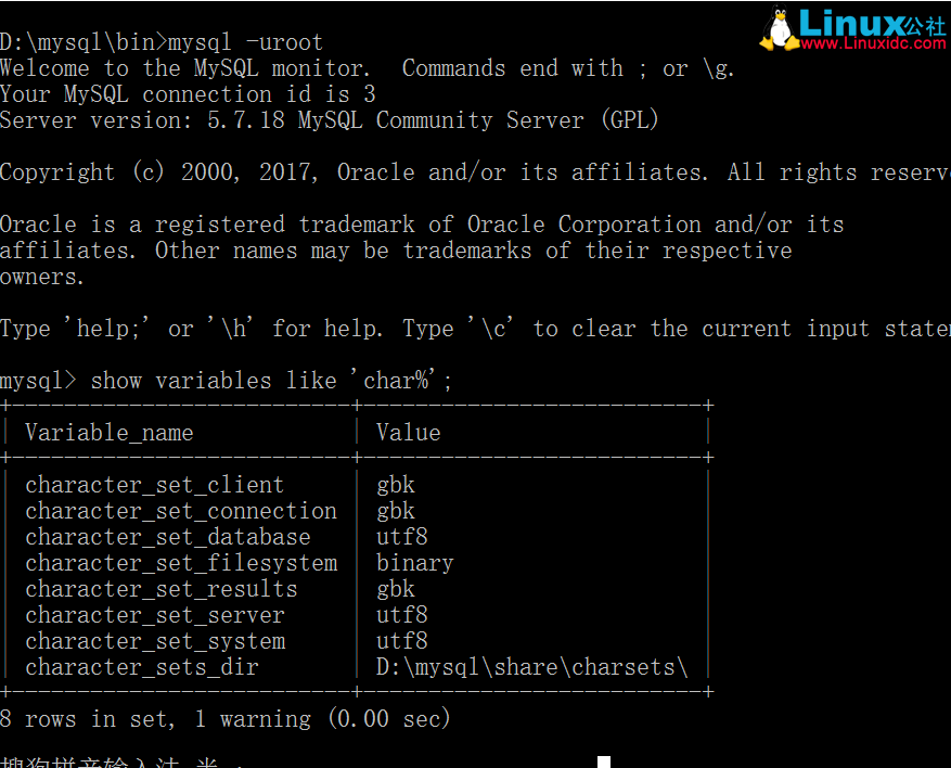 MySQL5.7.18 字符集配置详解