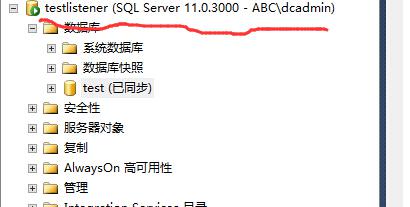 手把手教你搭建 SQL Server AlwaysOn 图文详解