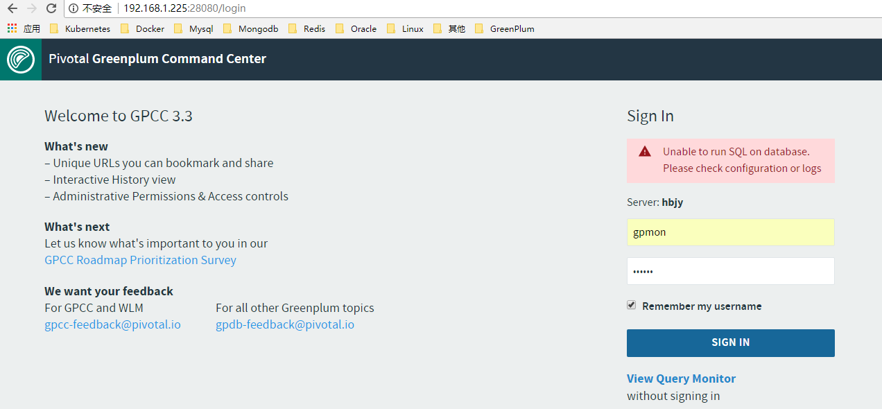 GreenPlum 数据库故障恢复测试 GreenPlum 数据库故障恢复测试