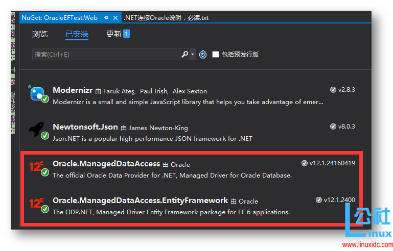 关于 EntityFramework 连接 Oracle 的详细教程
